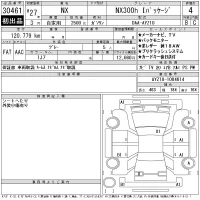 Lexus NX лот № 30461 оценка 4  с аукциона в Японии 11