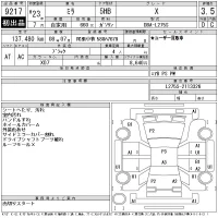Daihatsu MIRA лот № 9217 оценка 3.5  с аукциона в Японии 11