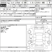 Subaru IMPREZA лот № 30428 оценка 4  с аукциона в Японии 10