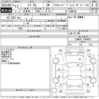 Toyota IPSUM лот № 30348 оценка 3.5  с аукциона в Японии 11