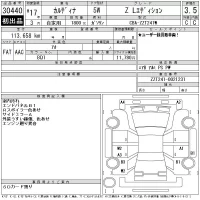 Toyota CALDINA лот № 30440 оценка 3.5  с аукциона в Японии 11