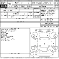 Toyota ALPHARD лот № 30411 оценка 3.5  с аукциона в Японии 11