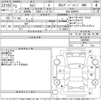 Toyota CAMRY лот № 33162 оценка 4  с аукциона в Японии 11