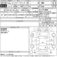 Rover RANGE ROVER лот № 38109 оценка 4.5  с аукциона в Японии 11