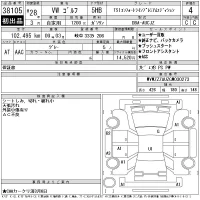 Volkswagen GOLF лот № 38105 оценка 4  с аукциона в Японии 11