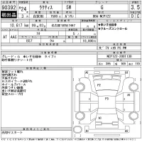 Toyota RACTIS лот № 90392 оценка 3.5  с аукциона в Японии 11
