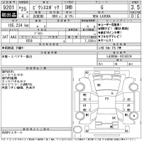 Toyota PIXIS EPOCH лот № 9201 оценка 3.5  с аукциона в Японии 4