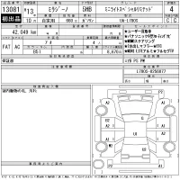 Daihatsu MIRA лот № 13081 оценка 4  с аукциона в Японии 11