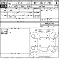 Mitsubishi PAJERO лот № 30503 оценка 4  с аукциона в Японии 11