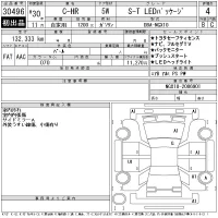 Toyota C-HR лот № 30496 оценка 4  с аукциона в Японии 11