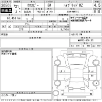 Suzuki XBEE лот № 30509 оценка 4.5  с аукциона в Японии 11