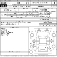 Suzuki SOLIO лот № 30525 оценка 4  с аукциона в Японии 10