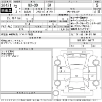 Mazda MX-30 лот № 36421 оценка 5  с аукциона в Японии 11