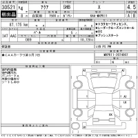 Toyota AQUA лот № 30521 оценка 4.5  с аукциона в Японии 8