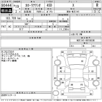 Toyota COROLLA AXIO лот № 90444 оценка R  с аукциона в Японии 11