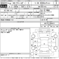 Toyota COROLLA FIELDER лот № 90422 оценка 3  с аукциона в Японии 10
