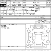 Toyota COROLLA AXIO лот № 30468 оценка 4.5  с аукциона в Японии 10