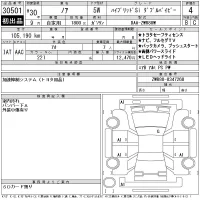 Toyota NOAH лот № 30501 оценка 4  с аукциона в Японии 10