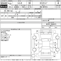 Toyota SIENTA лот № 90448 оценка 4  с аукциона в Японии 11