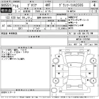 Nissan GLORIA лот № 90551 оценка 4  с аукциона в Японии 11