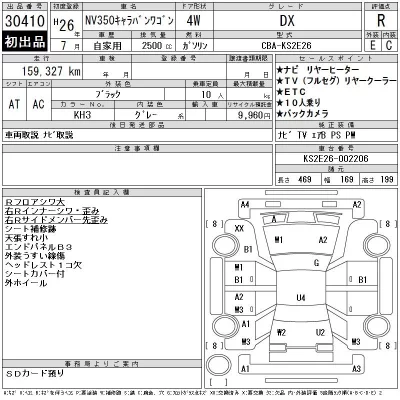 catalog-car-12