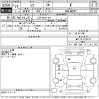 Nissan MOCO лот № 9250 оценка 3.5  с аукциона в Японии 11