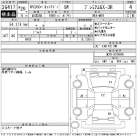Nissan NV200 лот № 36417 оценка 4  с аукциона в Японии 11