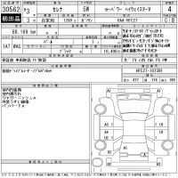 Nissan SERENA лот № 30562 оценка 4  с аукциона в Японии 11