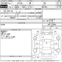 Honda ELYSION лот № 10190 оценка 3.5  с аукциона в Японии 11