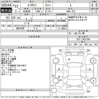 Honda INSIGHT лот № 30544 оценка 3.5  с аукциона в Японии 11
