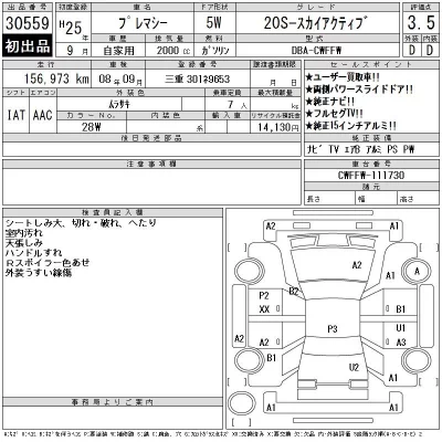 catalog-car-11