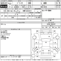 Mazda VERISA лот № 90532 оценка 3.5  с аукциона в Японии 11