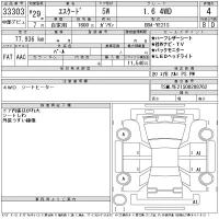 Suzuki ESCUDO лот № 33303 оценка 4  с аукциона в Японии 11
