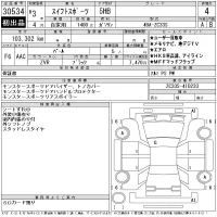 Suzuki SWIFT лот № 30534 оценка 4  с аукциона в Японии 11