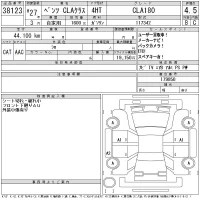 Mercedes-Benz CLA CLASS лот № 38123 оценка 4.5  с аукциона в Японии 11
