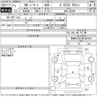Volkswagen PASSAT лот № 38111 оценка 4.5  с аукциона в Японии 10