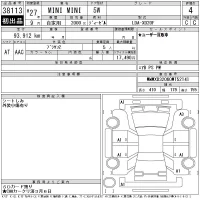BMW MINI лот № 38113 оценка 4  с аукциона в Японии 11