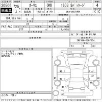 Toyota AURIS лот № 30506 оценка 4  с аукциона в Японии 11