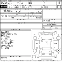 Toyota VITZ лот № 90450 оценка 3  с аукциона в Японии 4