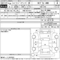 Rover RANGE ROVER лот № 38112 оценка 4  с аукциона в Японии 10