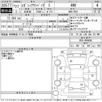 Subaru LEGACY OUTBACK лот № 30577 оценка 4  с аукциона в Японии 11