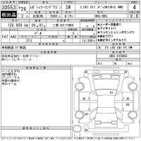 Subaru LEGACY лот № 30553 оценка 4  с аукциона в Японии 11