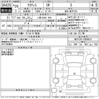 Toyota RACTIS лот № 36425 оценка 4.5  с аукциона в Японии 11