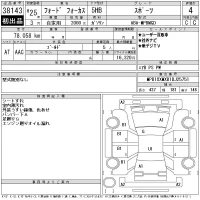 Ford FOCUS лот № 38143 оценка 4  с аукциона в Японии 11