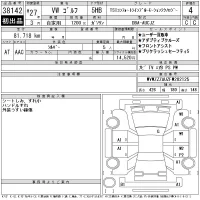 Volkswagen GOLF лот № 38142 оценка 4  с аукциона в Японии 11