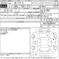 Volkswagen TIGUAN лот № 38152 оценка 3.5  с аукциона в Японии 11