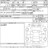Audi Q3 лот № 38135 оценка 4.5  с аукциона в Японии 9