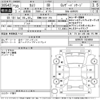 Toyota CAMRY лот № 30542 оценка 3.5  с аукциона в Японии 11