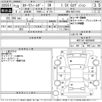 Toyota COROLLA FIELDER лот № 30551 оценка 3.5  с аукциона в Японии 11