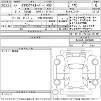 Toyota CROWN CROSSOVER лот № 20337 оценка 6  с аукциона в Японии 11